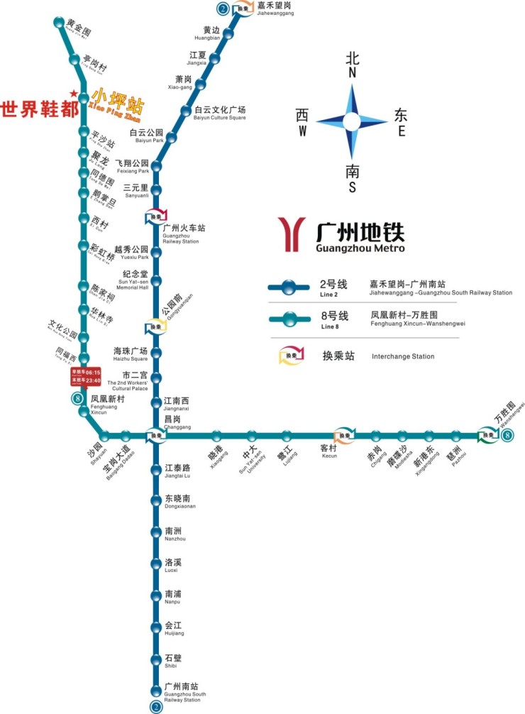 地铁直击:八号线北沿线土建完成23% 亭岗站封顶-广州