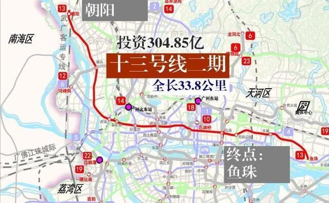 地铁十三号线:夏园站主体围护结构完工
