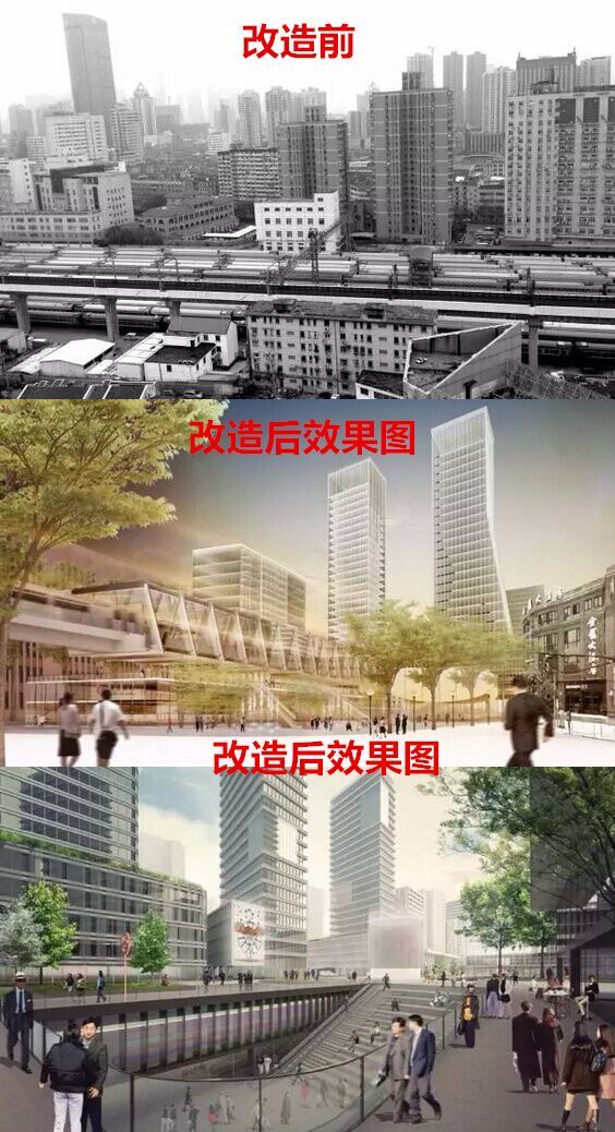 上海火车站大改造未来城市门户给楼市加码