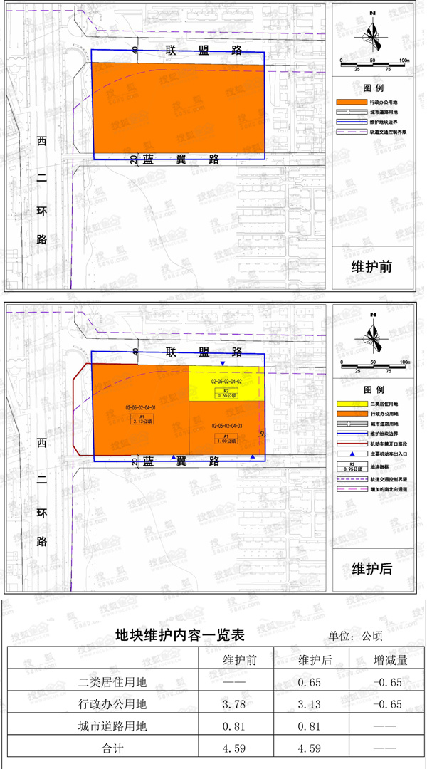 石家庄8地块调规规划图曝光含振二街彭村东五里