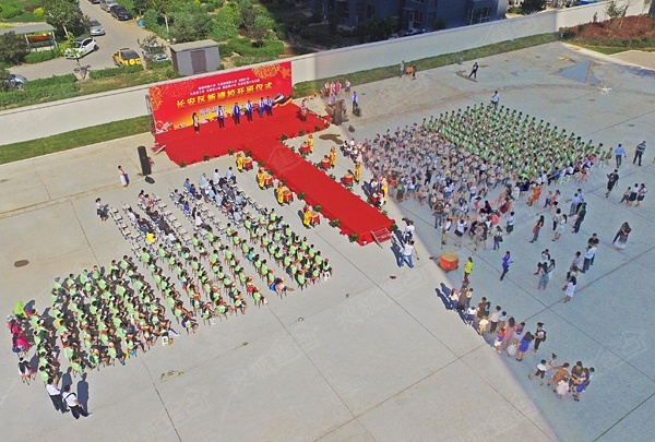 北京实验二小瀚唐和雅小学建校开班仪式圆满举行