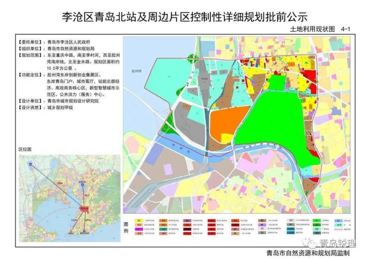 李沧金水路北青岛北站及周边楼山河北三片区控规批前公示规划大批住宅