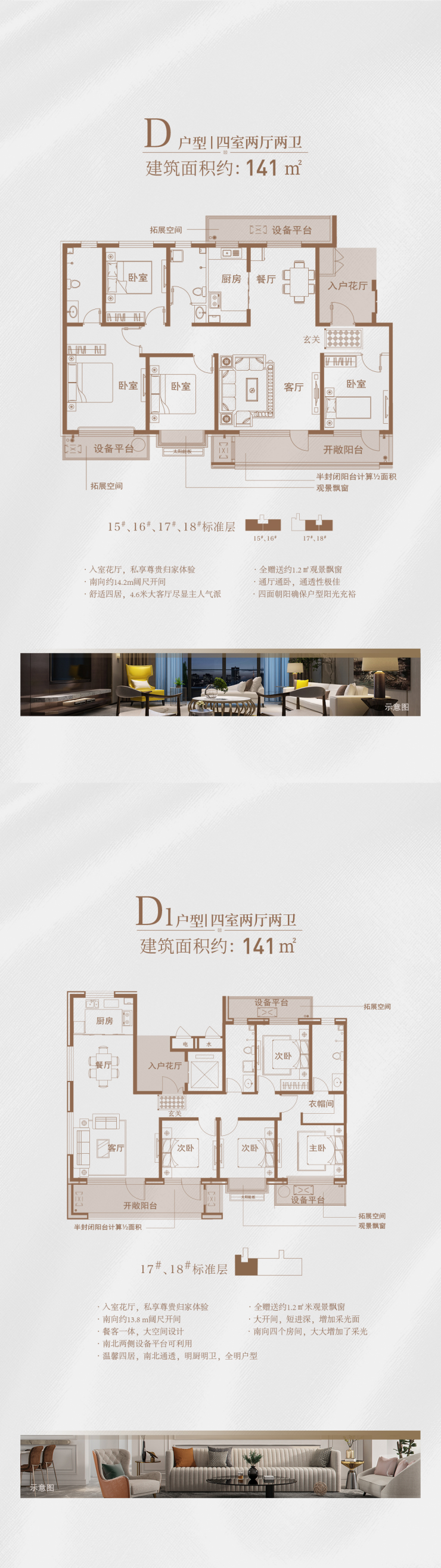乾润御府于湖居大境收集美好时光