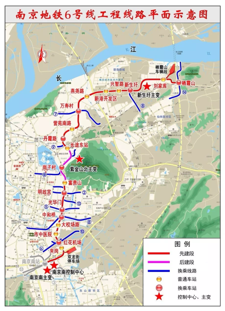 南京地铁6号线,s6(宁句城际)号线站名确定!