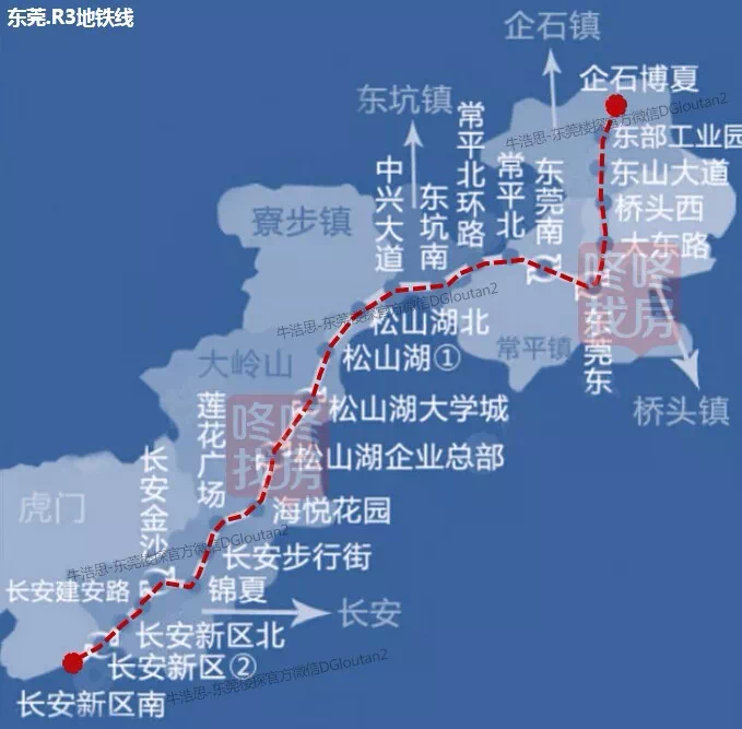 东莞最新地铁线路全解析