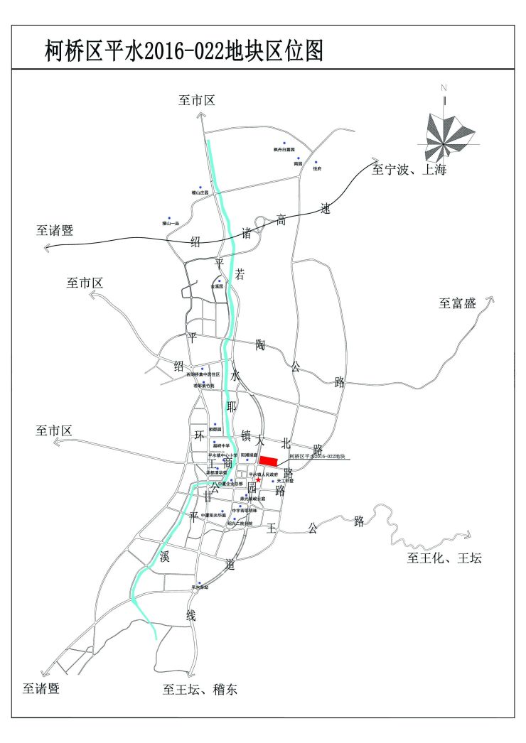 【预告】起拍价4605元/㎡ 平水镇政府旁4万方宅地1月出让