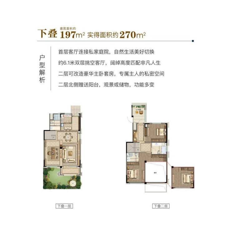 来源:中冶沁海云墅