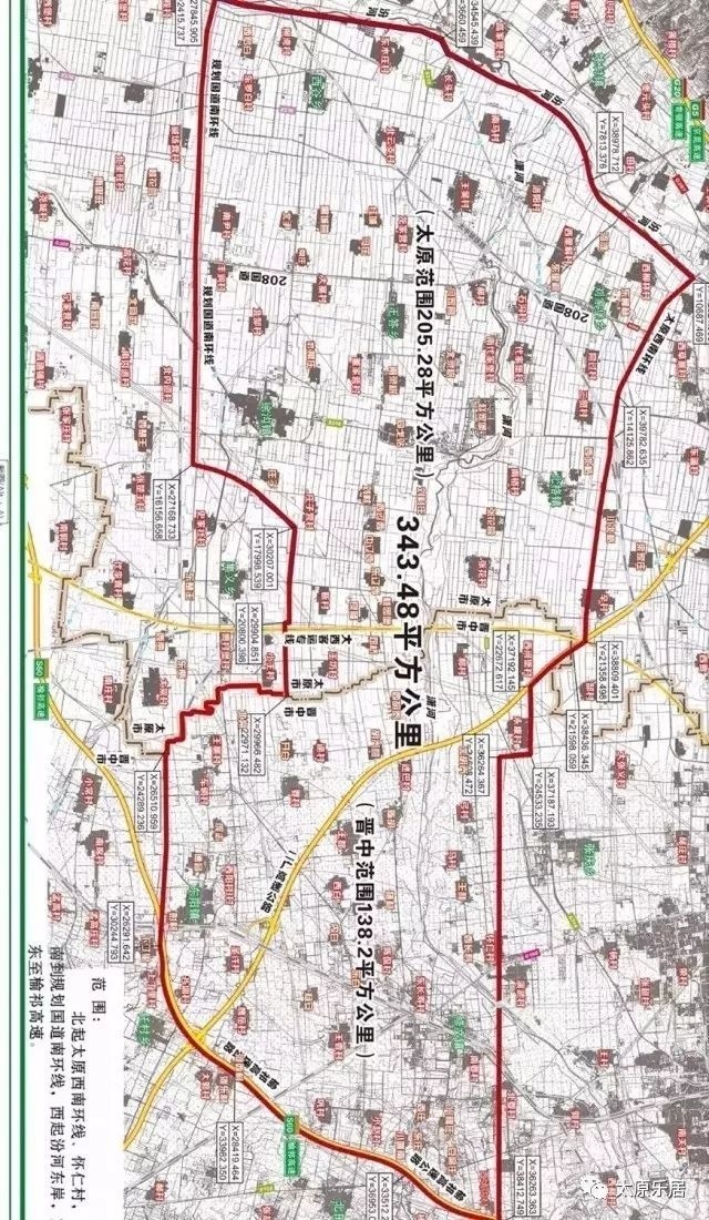 重磅!山西省政府批复晋中起步区总体规划