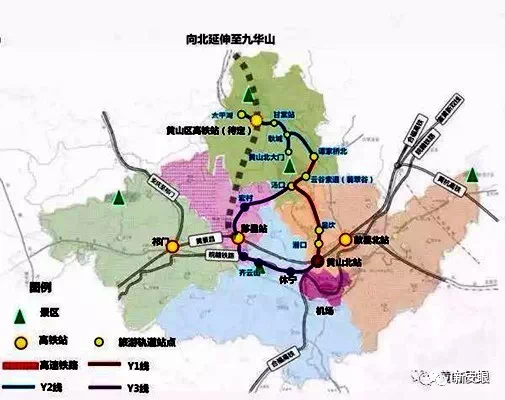 黄山轨道交通,黄山北站及新机场片区概念性规划最新进展