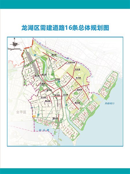 龙湖16条道路总体规划 大手笔提升城乡颜值-汕头搜狐