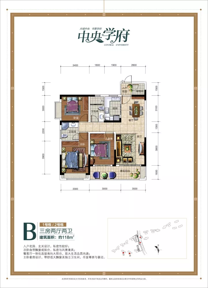 [中央学府]1月27日盛大选房 献给荣耀这座城市的人-株洲搜狐焦点