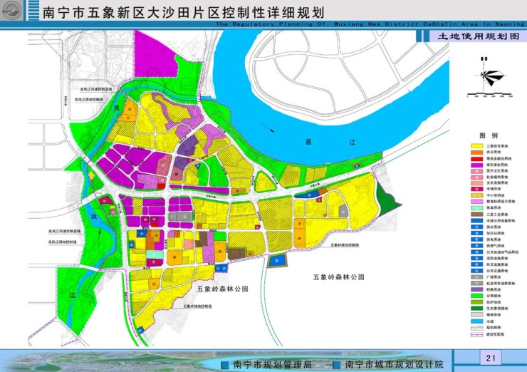大沙田片区土地规划使用图(来源南宁市规划)