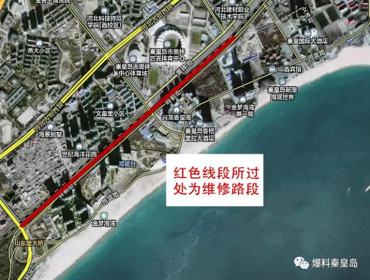 好消息!秦皇岛跨海公路施工时间定了