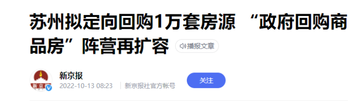 苏州公积金贷款买房条件_买房可以公积金贷款与商业贷款_上海公积金贷款买房条件