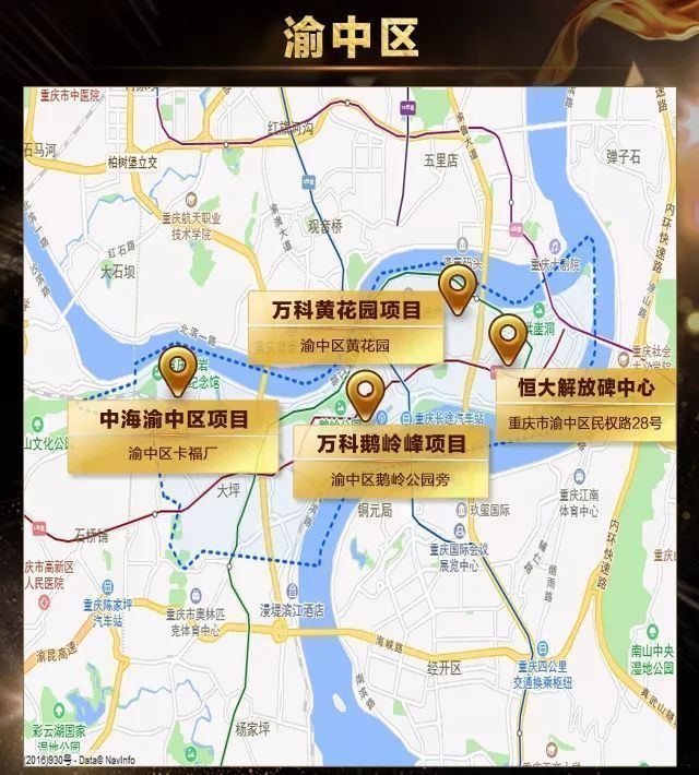 置业地图 | 2018年重庆主城九区值得期待的楼盘地图