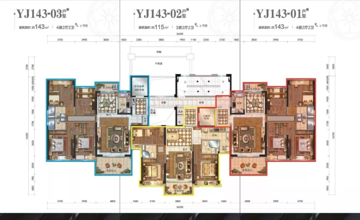 碧桂园·豪庭(赤坎) 建面约143㎡名爵四房 全南向  电梯入户 现正