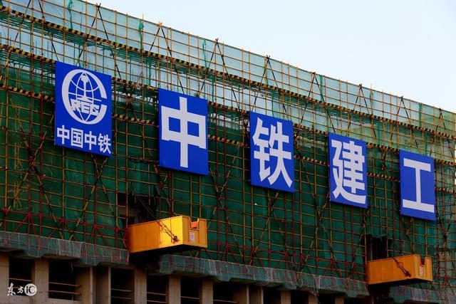 中铁建工被指伪造材料中标建筑市场信用黑名单能否遏制