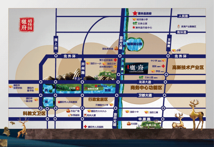 【碧桂园樾府】万斤米油,免费送全城!
