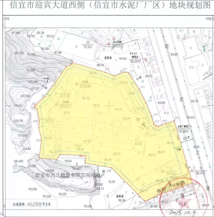 信宜市水泥厂地块规划图