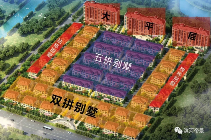 滨河帝景火爆预约,开启菏泽别墅豪宅之门!