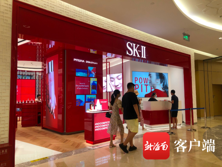 海口日月广场免税店sk-ii专柜.记者 周静泊 摄