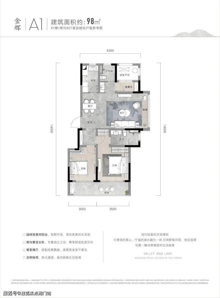 杭州临安如沐清晖城如沐清晖城最新网站丨临安如沐清晖城欢迎您丨楼盘