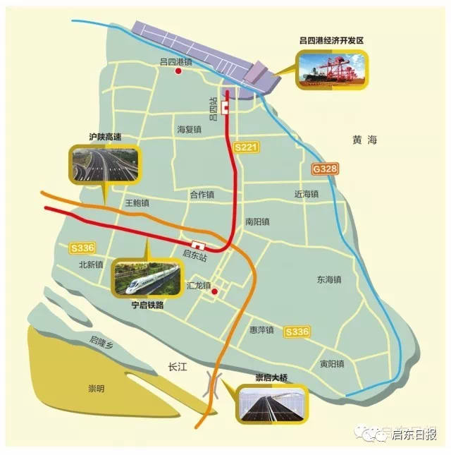 宁启铁路争取2018年底通车,海启高速2019年通车