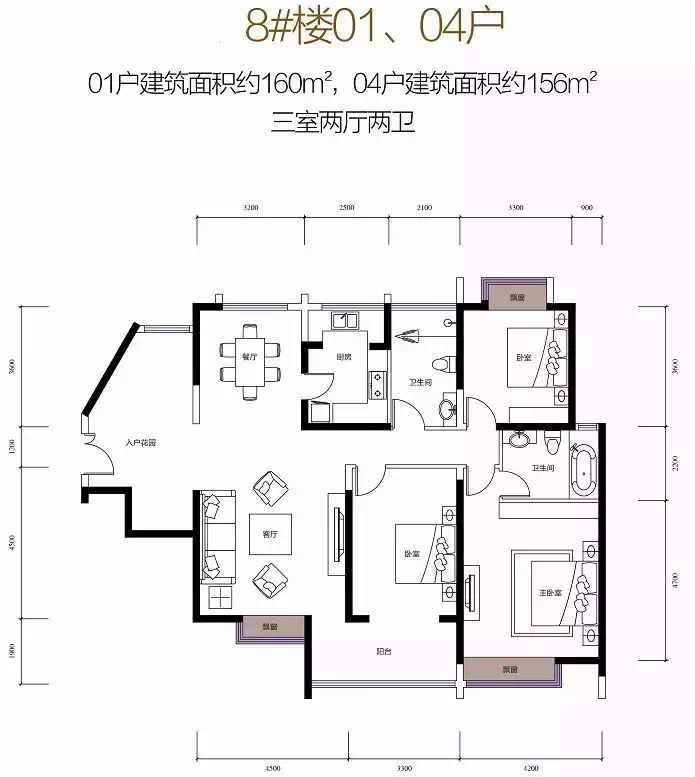 上湖御园8#楼将于3月15日开启认筹