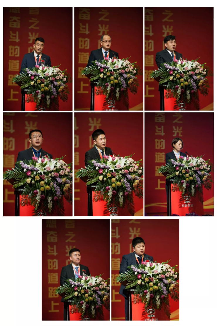 集团董事长别程远,总理别振远,集团中高层与集团各