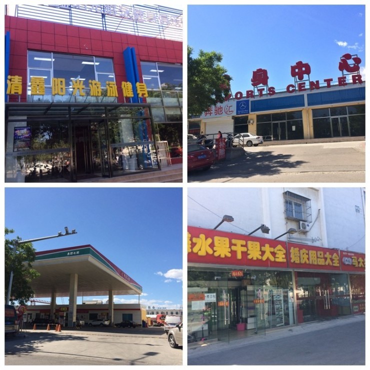 密云水库景区低密别墅观唐云鼎现场v景区看房记昌平别墅木屋图片