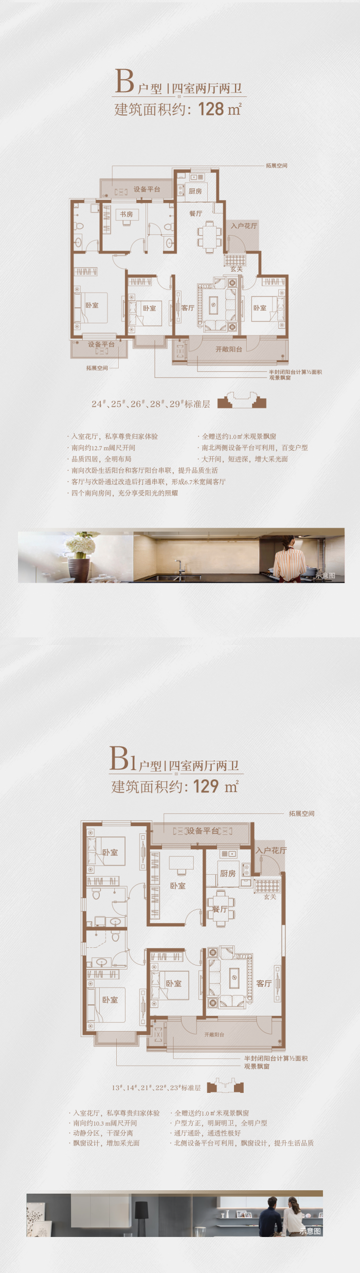 乾润御府于湖居大境收集美好时光