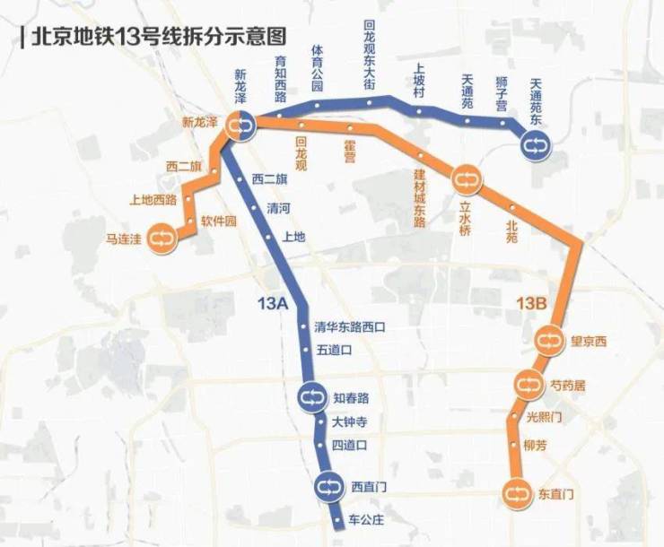 22号线17号线13号线拆分进度如何昌平线南延能否年底开通官方回复