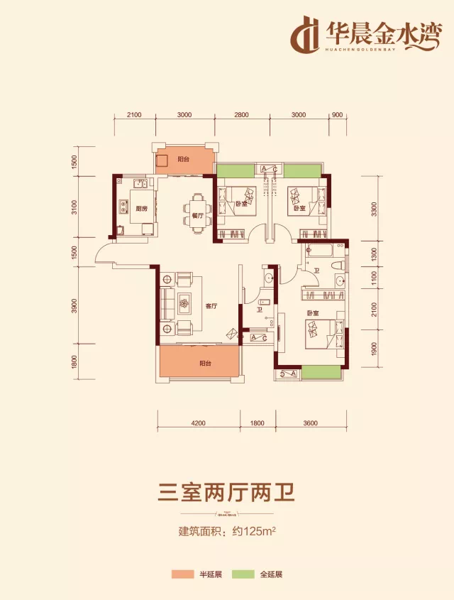 华晨金水湾户型赏析株洲层峰人物的身份标志