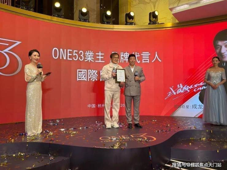 官网公告杭州君豪one53售楼处电话地址开盘价格楼盘最新动态