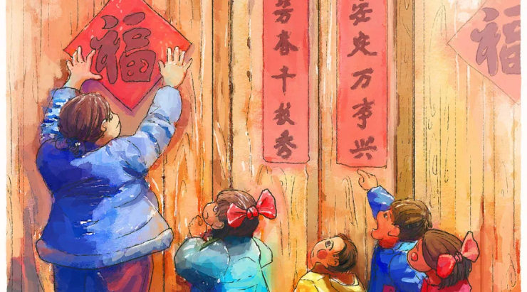 戌犬碧旺:除夕不止贴春联,过年知识知多少