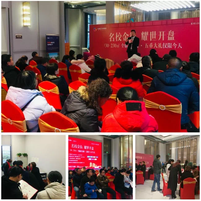文鼎艺术商街开盘现场图 文鼎艺术商街7大商铺优势价值,成为此次商铺
