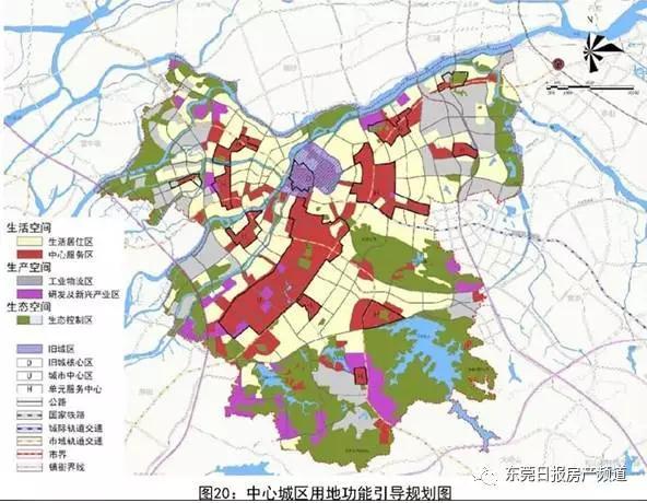 东莞主城区5大规划发布 未来有很多重大变化