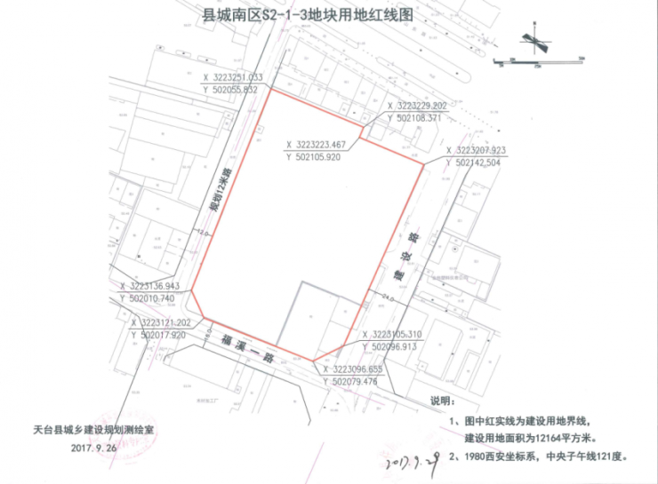 天台县城南区s2-1-3号(福溪街道下园徐村)商住地流拍