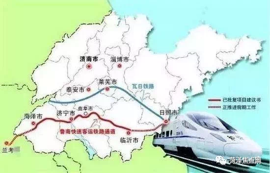 高铁上的曲阜东站,与鲁南高铁曲阜至临沂段贯通,途经我市巨野,郓城