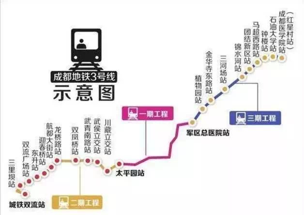 2018年,成都要通2条地铁 续建12条地铁!