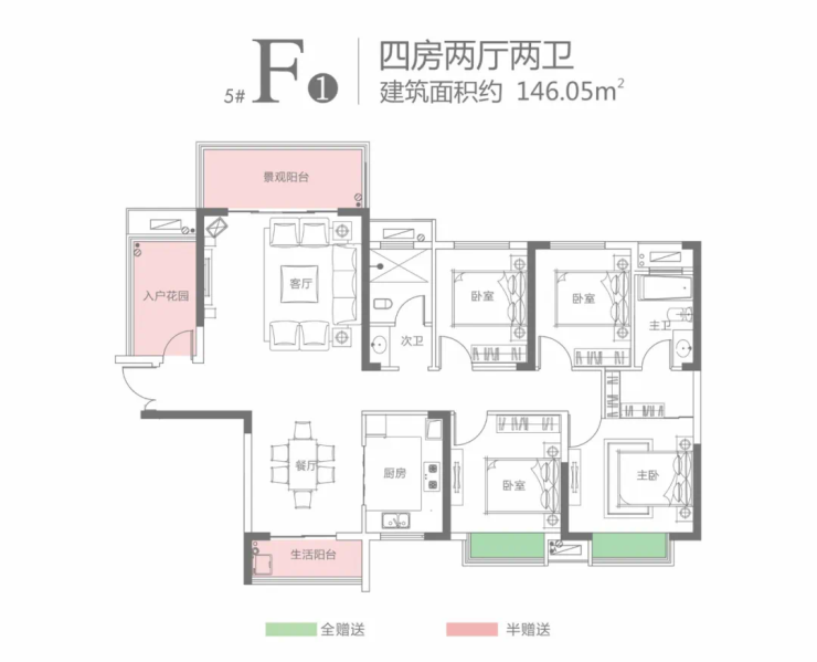 爱莲珑熙府丨精工巧筑5瞰景央座珑重登场