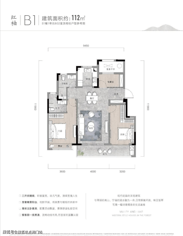 如沐清晖城售楼处欢迎您如沐清晖城楼盘网站如沐清晖城售楼处楼盘详情