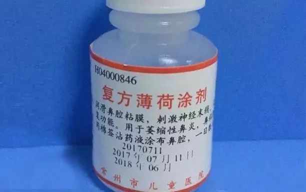 复方薄荷涂剂