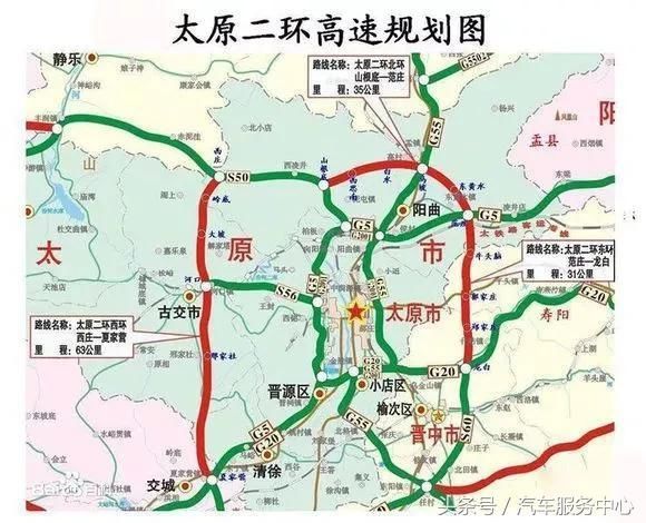 太原西二环太古连接线(tg线)起点位于古交市河口镇以北,晋高速s56