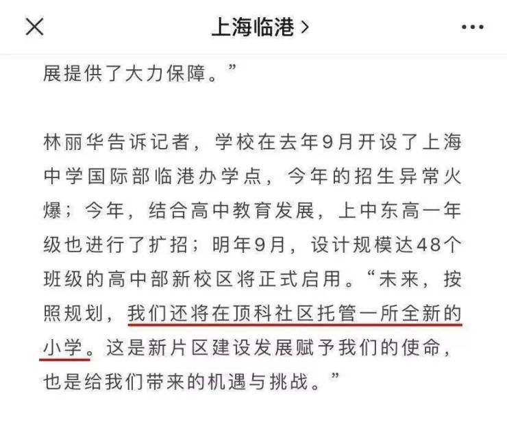 鹏瑞云璟湾售楼处电话云璟湾官方网站丨欢迎您临港云