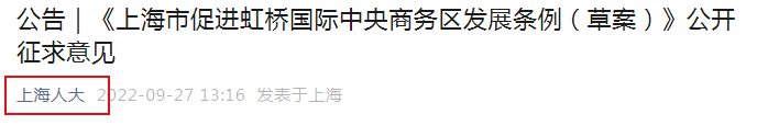 上海青浦中建颐璟台徐泾中建颐璟台99102㎡均价6w地暖新风中央空调