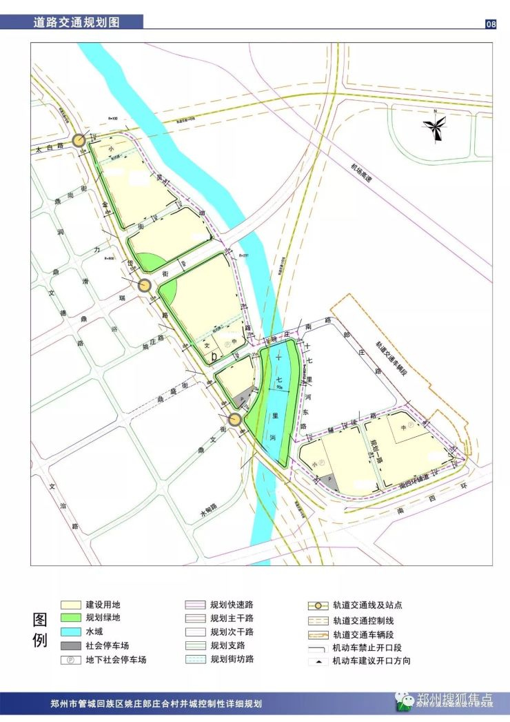 郑州规划局发布15个建设规划 道路城改全都有!