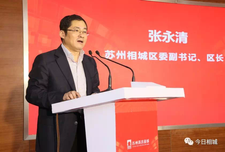 活动中,区委副书记,区长张永清表示对这些项目充满期待:特斯拉上海
