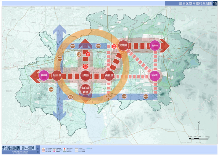 济宁市城市总体规划(2014-2030年)