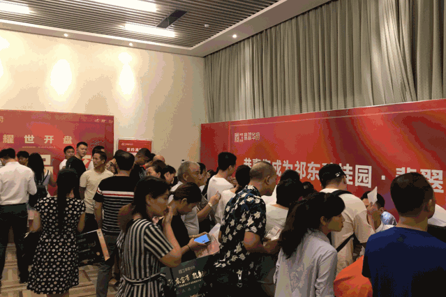 重磅祁东碧桂园翡翠华府耀世开盘优惠仅限开盘当天